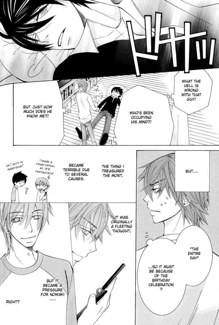 Junjou Romantica Chapter 12.4 page 8 - Vol.12 Chapter 4: Junjou Egoist Act 14