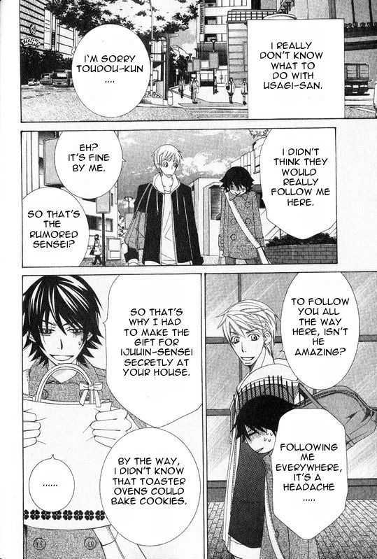 Junjou Romantica Chapter 13.1 page 13 - Vol.13 Chapter 1: Junjou Romantica Act 21