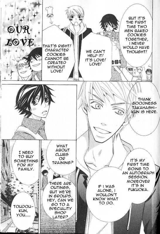 Junjou Romantica Chapter 13.1 page 14 - Vol.13 Chapter 1: Junjou Romantica Act 21