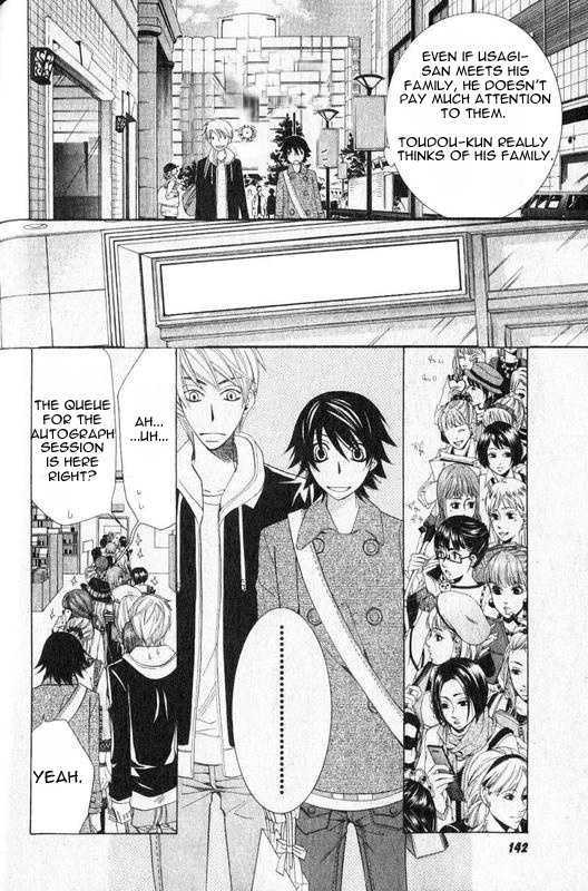 Junjou Romantica Chapter 13.1 page 15 - Vol.13 Chapter 1: Junjou Romantica Act 21