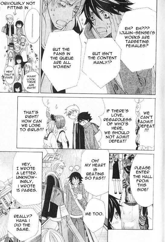 Junjou Romantica Chapter 13.1 page 16 - Vol.13 Chapter 1: Junjou Romantica Act 21