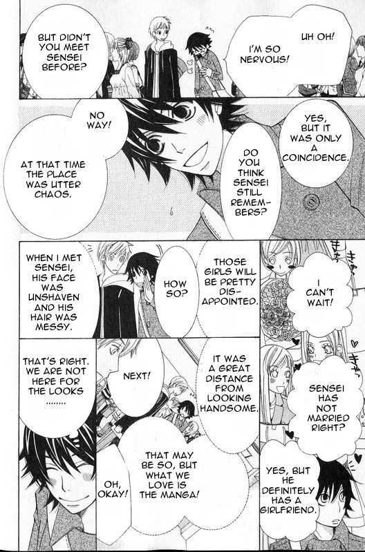 Junjou Romantica Chapter 13.1 page 17 - Vol.13 Chapter 1: Junjou Romantica Act 21