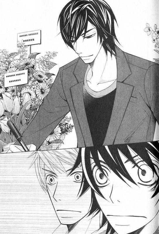 Junjou Romantica Chapter 13.1 page 18 - Vol.13 Chapter 1: Junjou Romantica Act 21