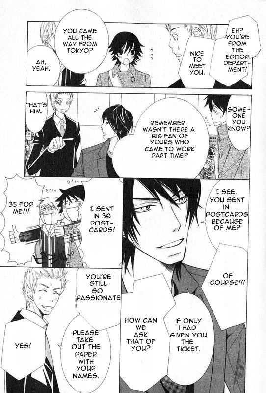 Junjou Romantica Chapter 13.1 page 20 - Vol.13 Chapter 1: Junjou Romantica Act 21
