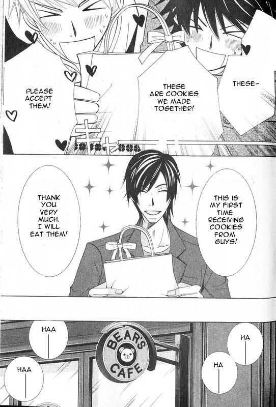 Junjou Romantica Chapter 13.1 page 22 - Vol.13 Chapter 1: Junjou Romantica Act 21