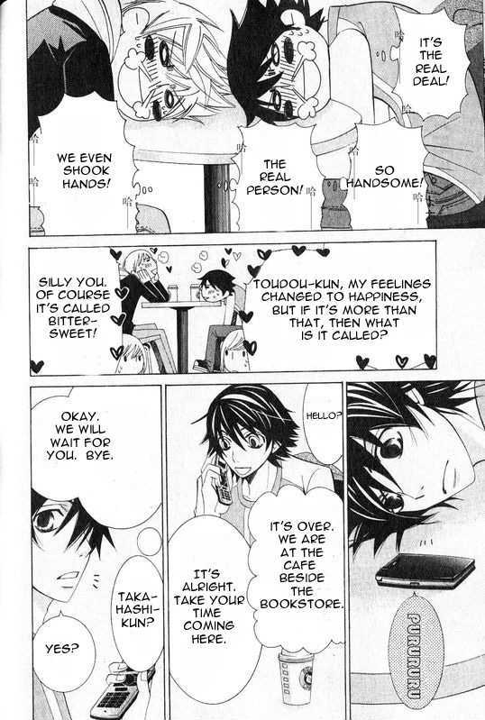 Junjou Romantica Chapter 13.1 page 23 - Vol.13 Chapter 1: Junjou Romantica Act 21