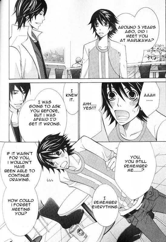 Junjou Romantica Chapter 13.1 page 25 - Vol.13 Chapter 1: Junjou Romantica Act 21