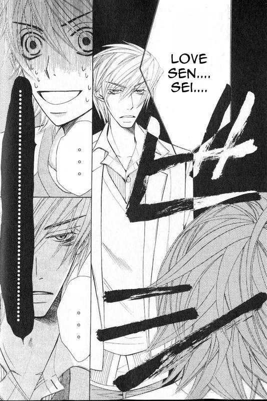 Junjou Romantica Chapter 13.1 page 27 - Vol.13 Chapter 1: Junjou Romantica Act 21