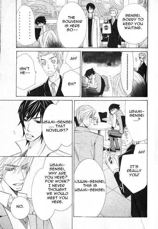 Junjou Romantica Chapter 13.1 page 28 - Vol.13 Chapter 1: Junjou Romantica Act 21