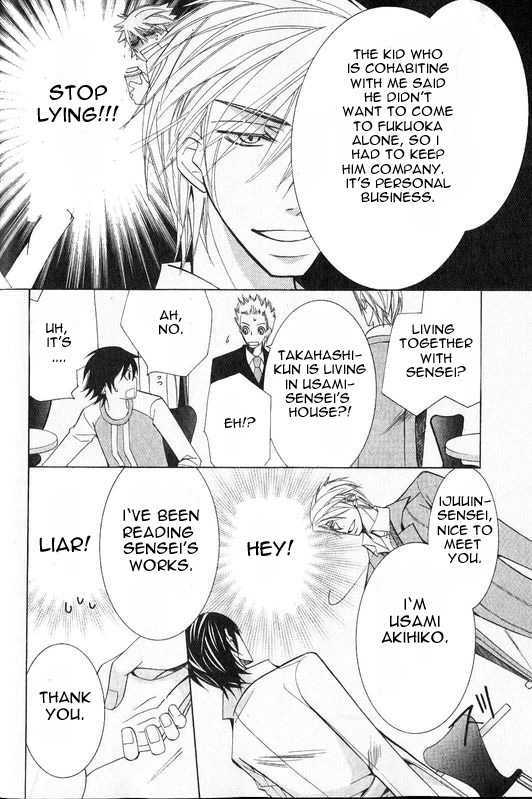 Junjou Romantica Chapter 13.1 page 29 - Vol.13 Chapter 1: Junjou Romantica Act 21