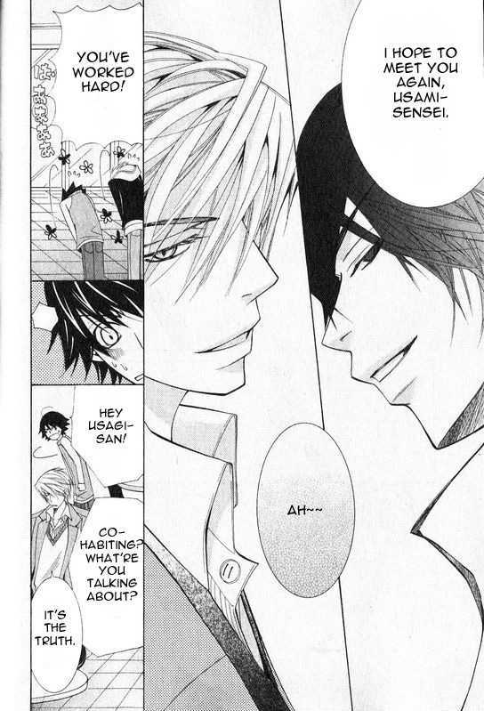 Junjou Romantica Chapter 13.1 page 31 - Vol.13 Chapter 1: Junjou Romantica Act 21