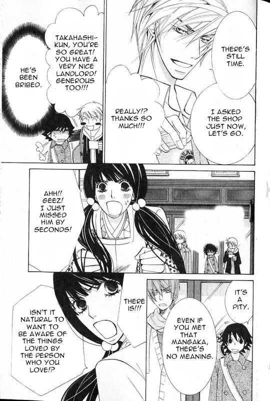 Junjou Romantica Chapter 13.1 page 34 - Vol.13 Chapter 1: Junjou Romantica Act 21