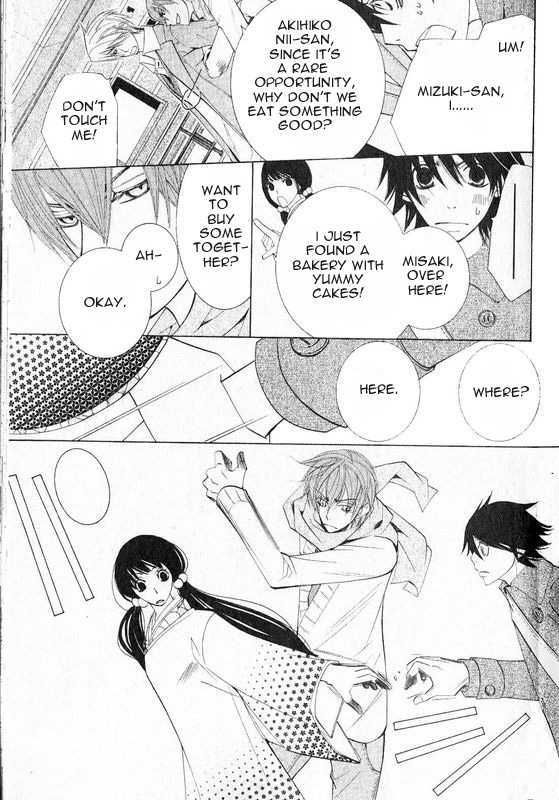 Junjou Romantica Chapter 13.1 page 36 - Vol.13 Chapter 1: Junjou Romantica Act 21