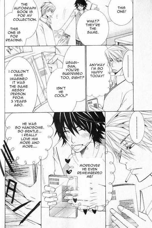 Junjou Romantica Chapter 13.1 page 43 - Vol.13 Chapter 1: Junjou Romantica Act 21