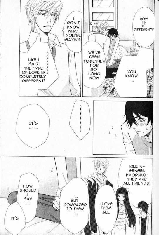 Junjou Romantica Chapter 13.1 page 48 - Vol.13 Chapter 1: Junjou Romantica Act 21