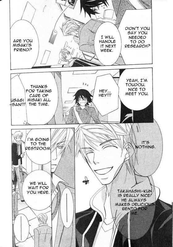 Junjou Romantica Chapter 13.1 page 5 - Vol.13 Chapter 1: Junjou Romantica Act 21
