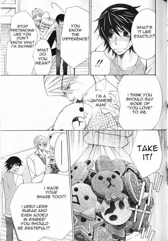 Junjou Romantica Chapter 13.1 page 50 - Vol.13 Chapter 1: Junjou Romantica Act 21