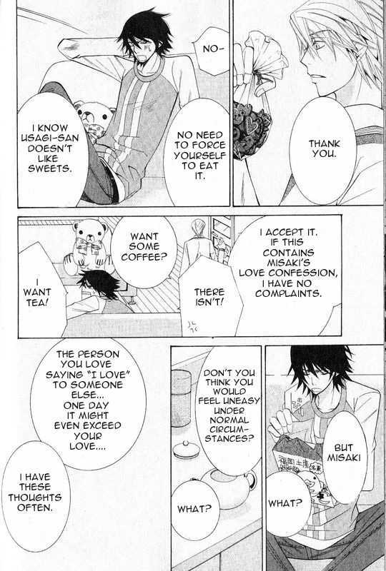Junjou Romantica Chapter 13.1 page 51 - Vol.13 Chapter 1: Junjou Romantica Act 21