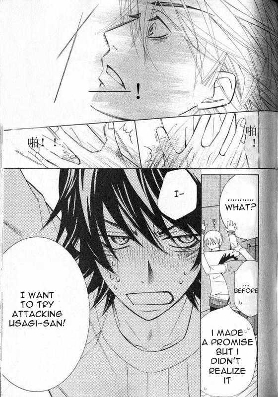 Junjou Romantica Chapter 13.1 page 54 - Vol.13 Chapter 1: Junjou Romantica Act 21