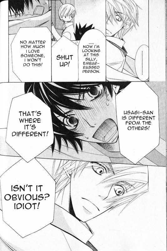 Junjou Romantica Chapter 13.1 page 55 - Vol.13 Chapter 1: Junjou Romantica Act 21