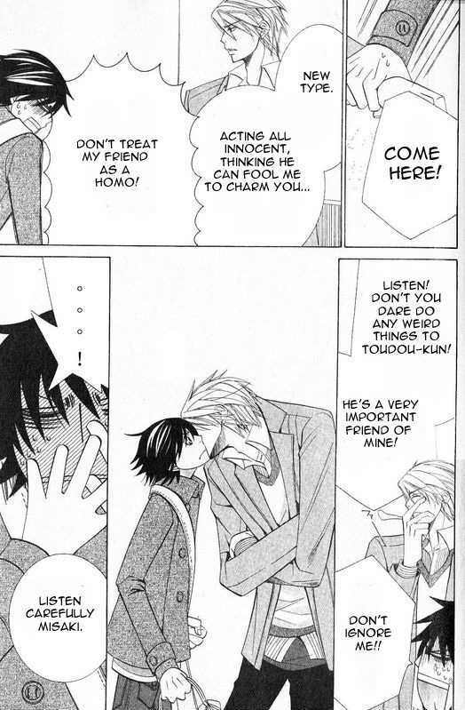 Junjou Romantica Chapter 13.1 page 6 - Vol.13 Chapter 1: Junjou Romantica Act 21