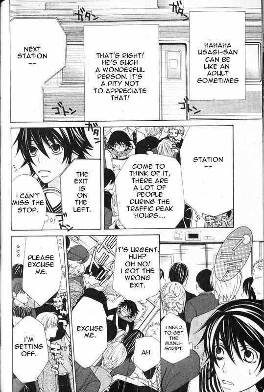 Junjou Romantica Chapter 13.1 page 69 - Vol.13 Chapter 1: Junjou Romantica Act 21