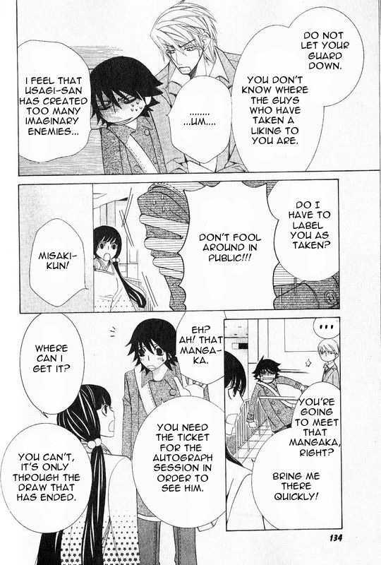 Junjou Romantica Chapter 13.1 page 7 - Vol.13 Chapter 1: Junjou Romantica Act 21