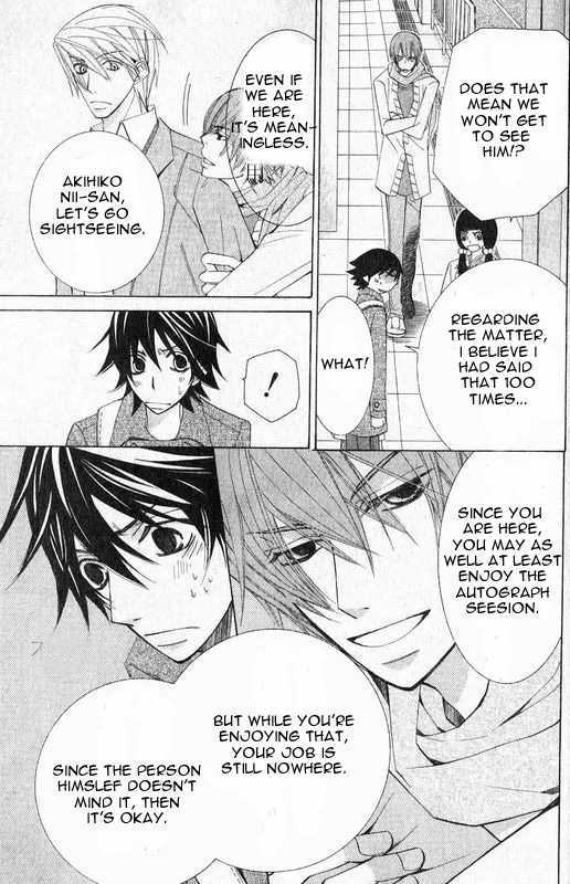 Junjou Romantica Chapter 13.1 page 8 - Vol.13 Chapter 1: Junjou Romantica Act 21