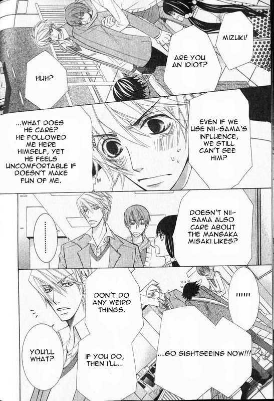 Junjou Romantica Chapter 13.1 page 9 - Vol.13 Chapter 1: Junjou Romantica Act 21