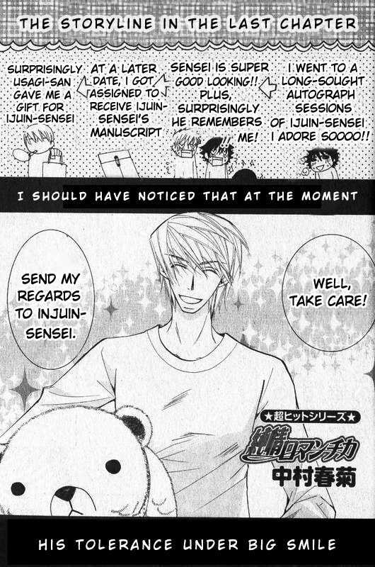 Junjou Romantica Chapter 13.2 page 1 - Vol.13 Chapter 2: Junjou Romantica Act 22