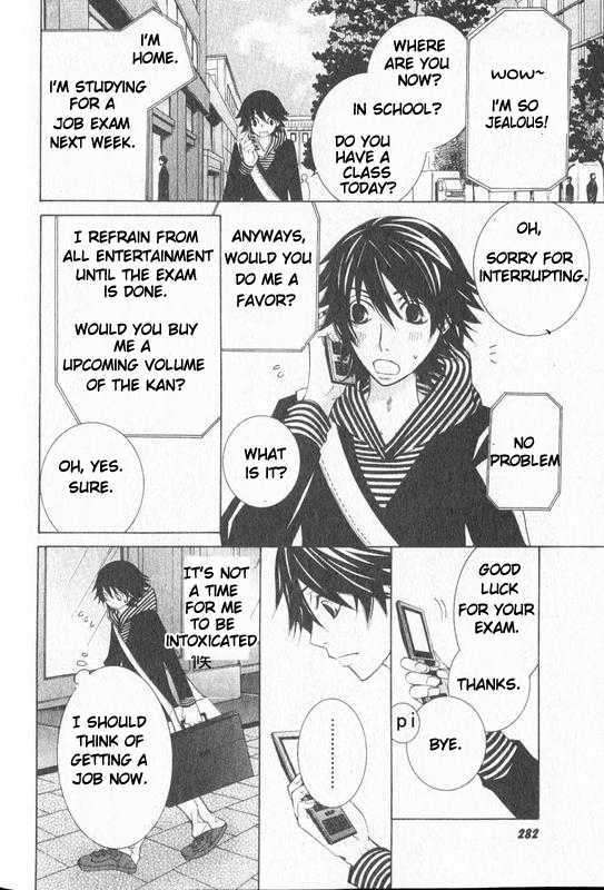 Junjou Romantica Chapter 13.2 page 12 - Vol.13 Chapter 2: Junjou Romantica Act 22