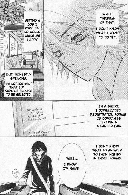 Junjou Romantica Chapter 13.2 page 13 - Vol.13 Chapter 2: Junjou Romantica Act 22