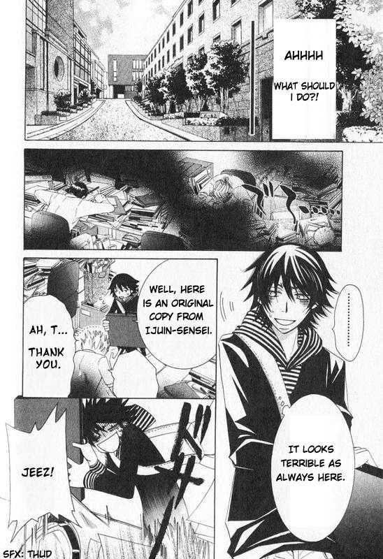 Junjou Romantica Chapter 13.2 page 14 - Vol.13 Chapter 2: Junjou Romantica Act 22