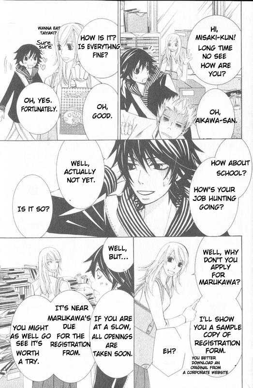 Junjou Romantica Chapter 13.2 page 15 - Vol.13 Chapter 2: Junjou Romantica Act 22
