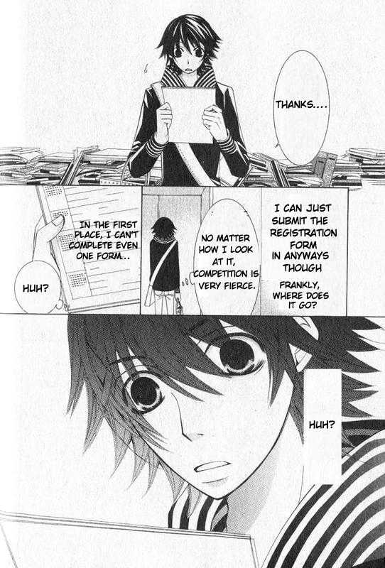 Junjou Romantica Chapter 13.2 page 16 - Vol.13 Chapter 2: Junjou Romantica Act 22
