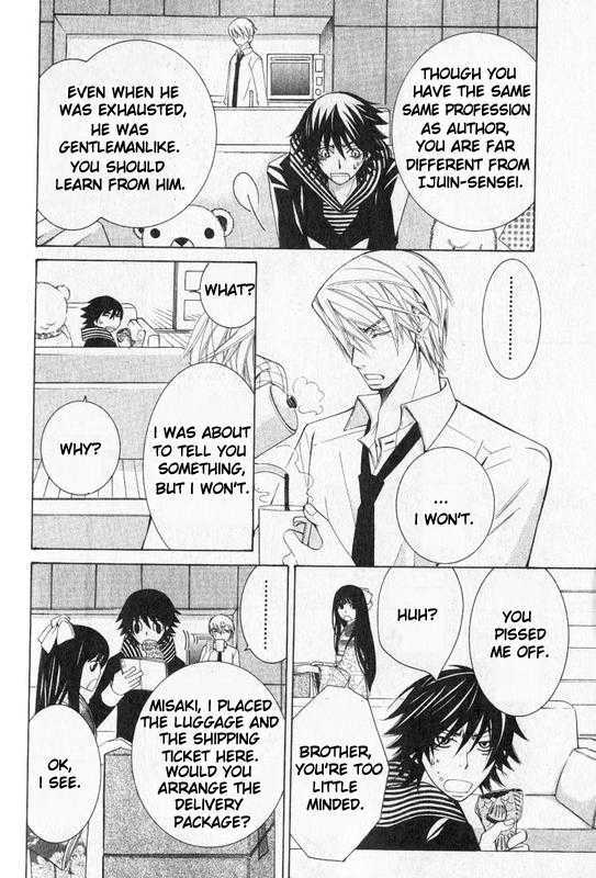 Junjou Romantica Chapter 13.2 page 18 - Vol.13 Chapter 2: Junjou Romantica Act 22