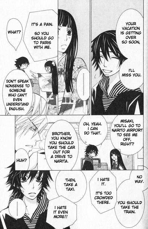 Junjou Romantica Chapter 13.2 page 19 - Vol.13 Chapter 2: Junjou Romantica Act 22