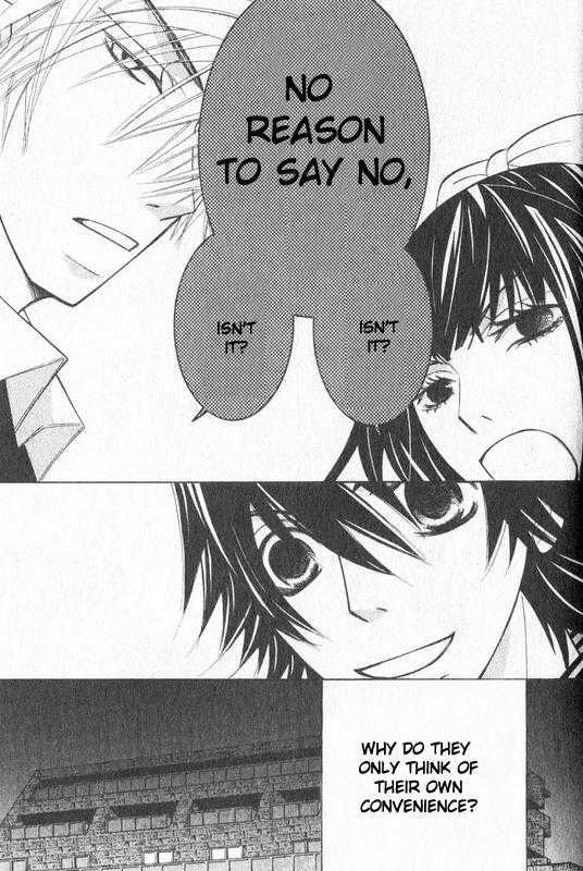 Junjou Romantica Chapter 13.2 page 21 - Vol.13 Chapter 2: Junjou Romantica Act 22