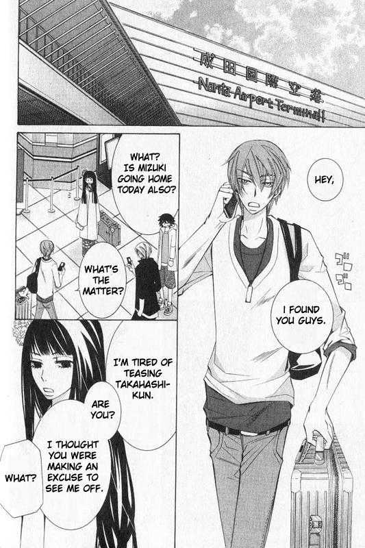 Junjou Romantica Chapter 13.2 page 22 - Vol.13 Chapter 2: Junjou Romantica Act 22