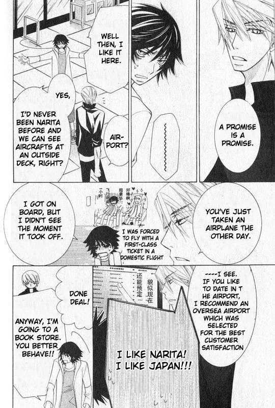 Junjou Romantica Chapter 13.2 page 24 - Vol.13 Chapter 2: Junjou Romantica Act 22
