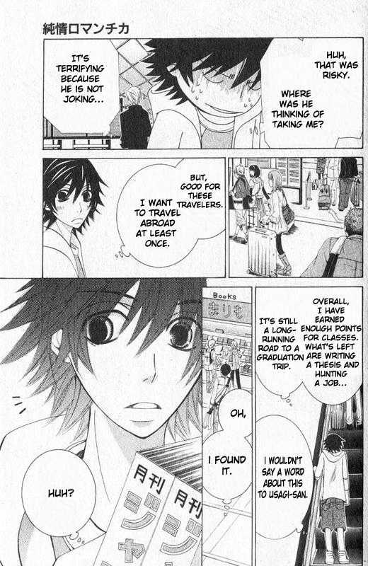 Junjou Romantica Chapter 13.2 page 25 - Vol.13 Chapter 2: Junjou Romantica Act 22