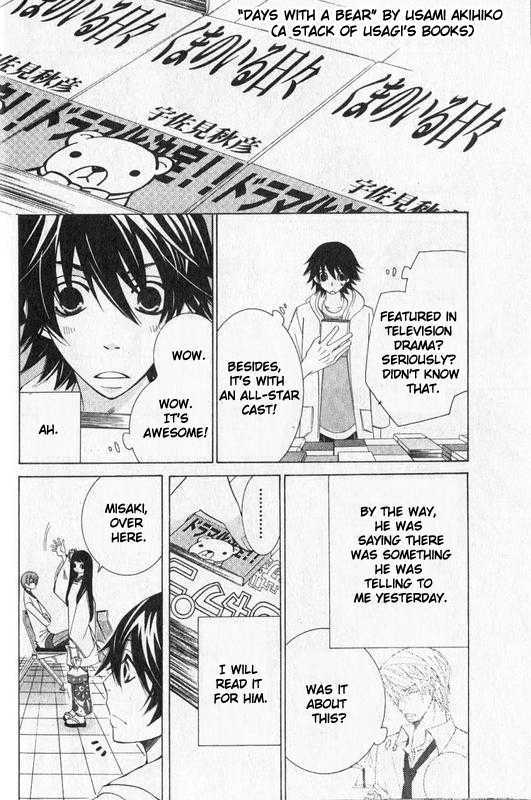 Junjou Romantica Chapter 13.2 page 26 - Vol.13 Chapter 2: Junjou Romantica Act 22
