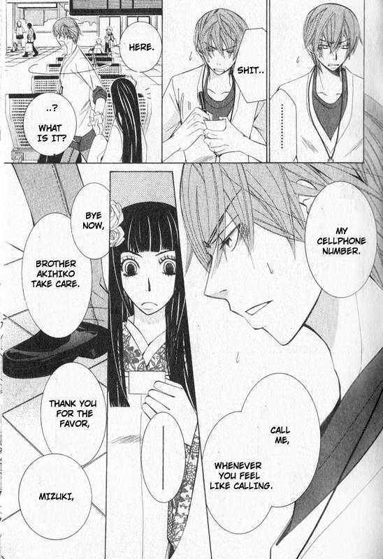 Junjou Romantica Chapter 13.2 page 33 - Vol.13 Chapter 2: Junjou Romantica Act 22