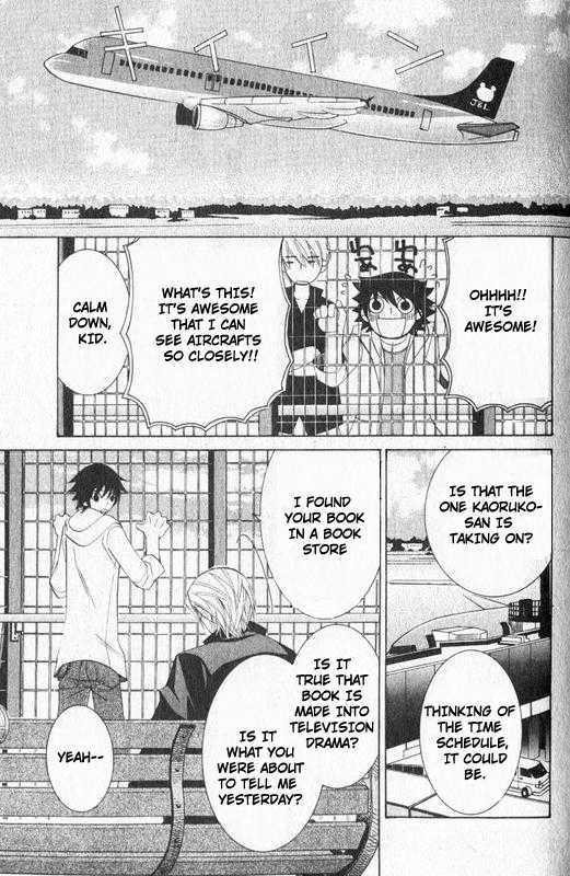 Junjou Romantica Chapter 13.2 page 41 - Vol.13 Chapter 2: Junjou Romantica Act 22