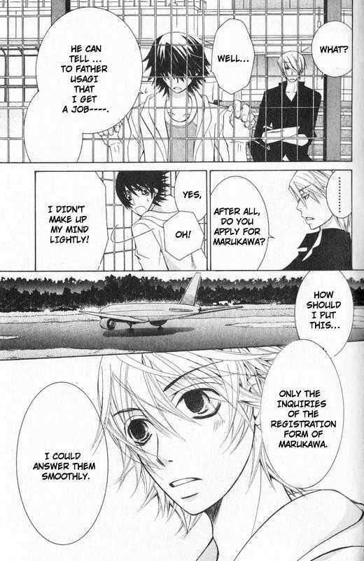 Junjou Romantica Chapter 13.2 page 43 - Vol.13 Chapter 2: Junjou Romantica Act 22
