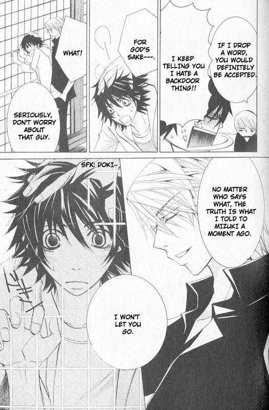 Junjou Romantica Chapter 13.2 page 45 - Vol.13 Chapter 2: Junjou Romantica Act 22