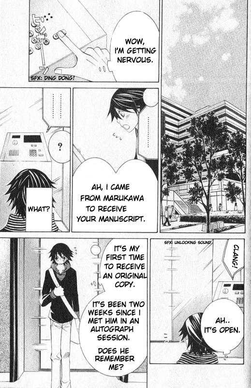 Junjou Romantica Chapter 13.2 page 5 - Vol.13 Chapter 2: Junjou Romantica Act 22