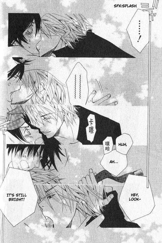 Junjou Romantica Chapter 13.2 page 52 - Vol.13 Chapter 2: Junjou Romantica Act 22
