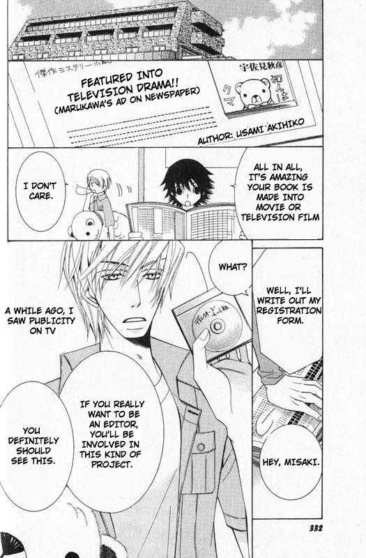 Junjou Romantica Chapter 13.2 page 62 - Vol.13 Chapter 2: Junjou Romantica Act 22