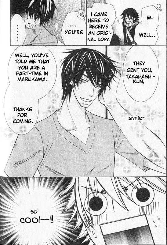 Junjou Romantica Chapter 13.2 page 8 - Vol.13 Chapter 2: Junjou Romantica Act 22